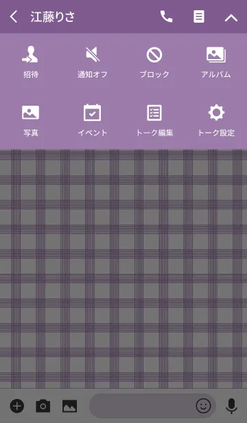 [LINE着せ替え] 紫のチェック生地と様々なボタンの画像4