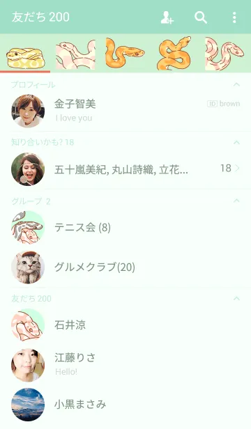 [LINE着せ替え] コーンスネーク着せかえの画像2