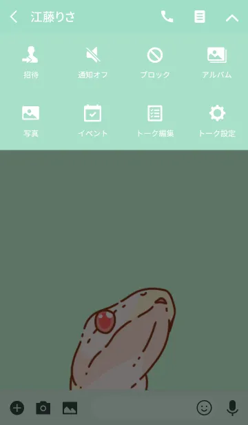 [LINE着せ替え] コーンスネーク着せかえの画像4
