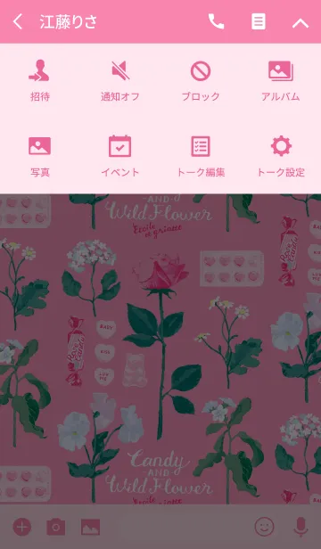 [LINE着せ替え] Candy and Wildflowerの画像4