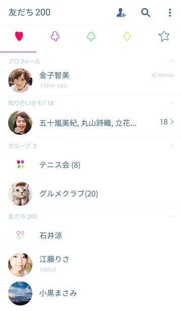 [LINE着せ替え] ハートスペードダイヤクローバー星。の画像2