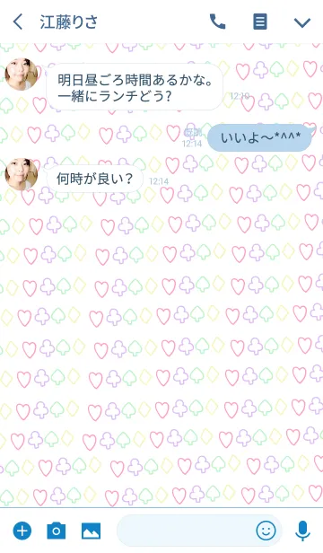 [LINE着せ替え] ハートスペードダイヤクローバー星。の画像3