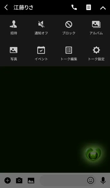 [LINE着せ替え] グリーンアップルハートスカルの画像4