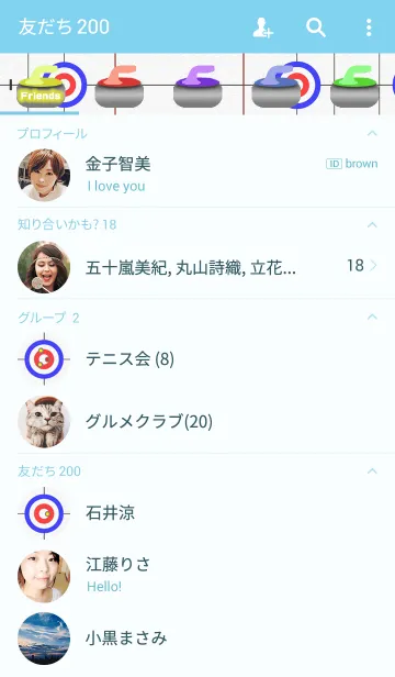 [LINE着せ替え] あい らぶ かーりんぐの画像2