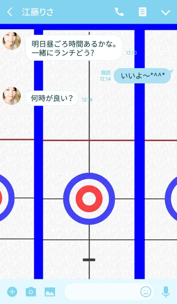 [LINE着せ替え] あい らぶ かーりんぐの画像3