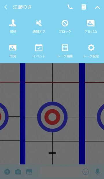 [LINE着せ替え] あい らぶ かーりんぐの画像4