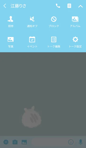 [LINE着せ替え] ホワイトハムスターの画像4