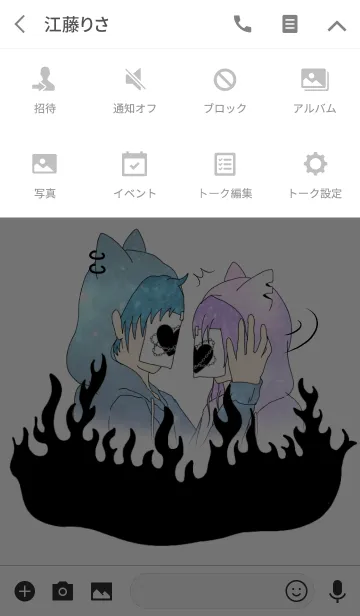 [LINE着せ替え] ♥ペア♥嫉妬 俺だけを見て！の画像4