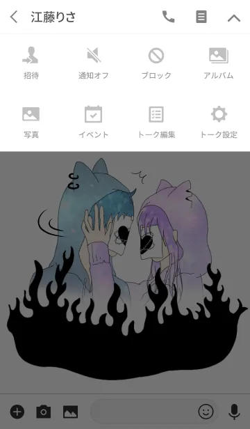 [LINE着せ替え] ♥ペア♥嫉妬 私だけを見て！の画像4