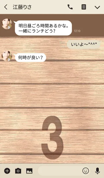 [LINE着せ替え] 3*Three*Marchの画像3