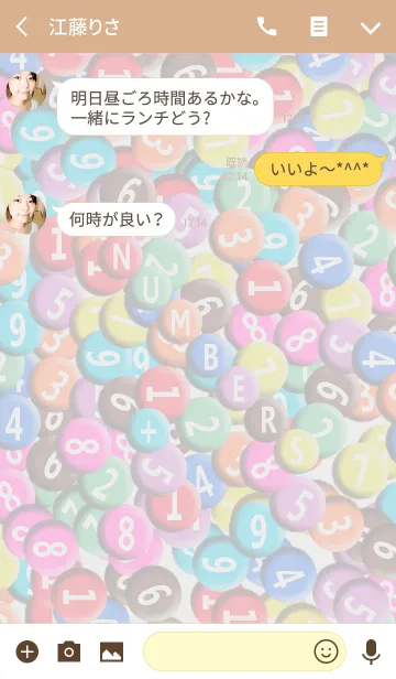 [LINE着せ替え] ドリームズ＊カム＊トゥルー17の画像3