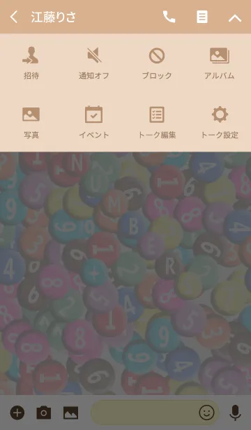 [LINE着せ替え] ドリームズ＊カム＊トゥルー17の画像4