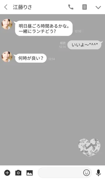 [LINE着せ替え] 迷彩ライトグレーハートの画像3