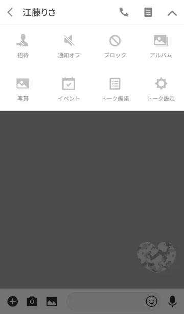 [LINE着せ替え] 迷彩ライトグレーハートの画像4