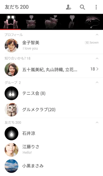 [LINE着せ替え] ライ豚着せかえの画像2