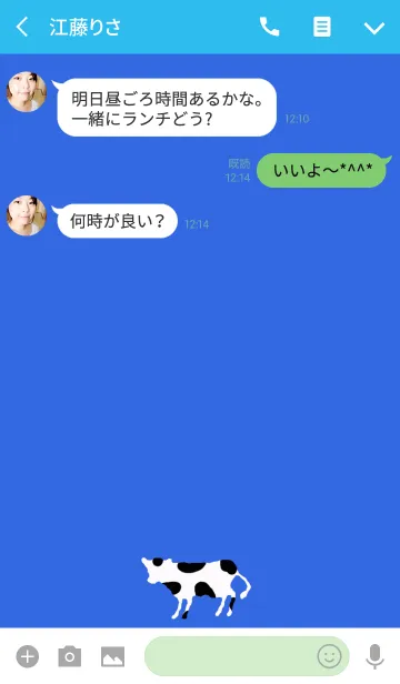 [LINE着せ替え] COW*moo mooの画像3
