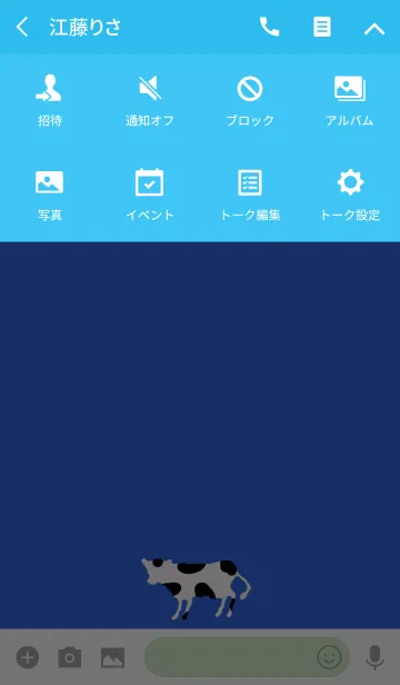 [LINE着せ替え] COW*moo mooの画像4