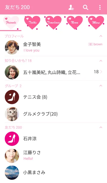 [LINE着せ替え] Dolly Pink -princess-の画像2