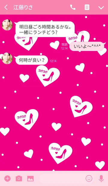 [LINE着せ替え] Dolly Pink -princess-の画像3