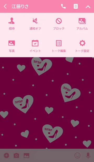 [LINE着せ替え] Dolly Pink -princess-の画像4