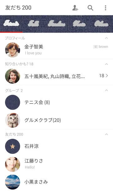 [LINE着せ替え] デニム x 白の画像2