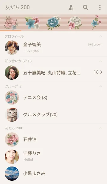 [LINE着せ替え] flower embroidery-pastel-の画像2