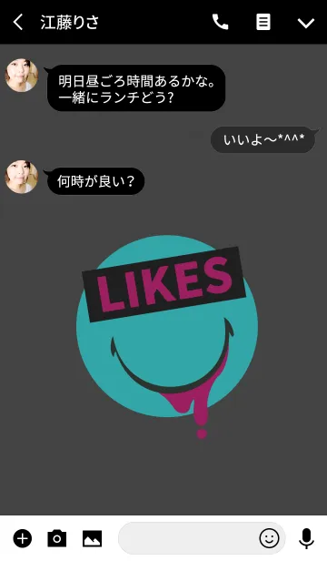 [LINE着せ替え] グリーディ スマイル スタイル 8の画像3