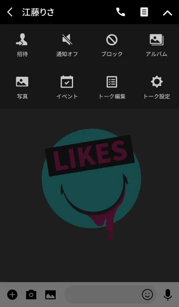 [LINE着せ替え] グリーディ スマイル スタイル 8の画像4