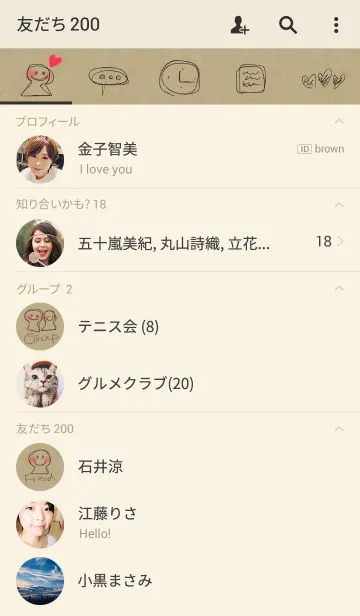 [LINE着せ替え] 鉛筆描きのアイコンと赤いハートの画像2