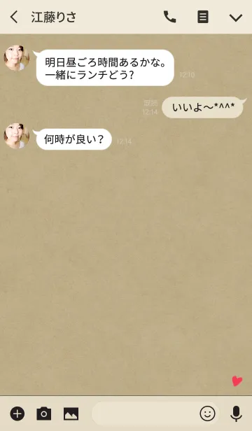 [LINE着せ替え] 鉛筆描きのアイコンと赤いハートの画像3