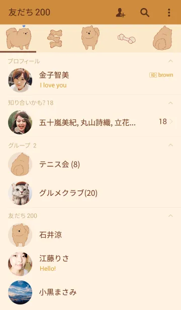 [LINE着せ替え] Good Dogの画像2