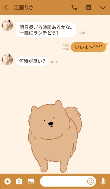 [LINE着せ替え] Good Dogの画像3