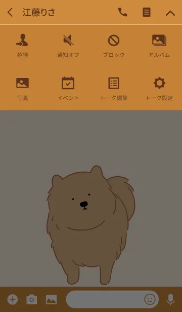 [LINE着せ替え] Good Dogの画像4