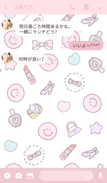 [LINE着せ替え] Smile ＆ Cosmeの画像3