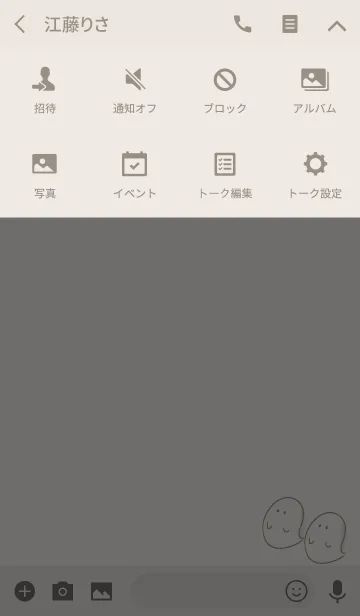 [LINE着せ替え] シンプル おばけの画像4