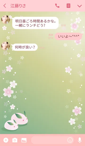 [LINE着せ替え] さくらもちうさぎの画像3