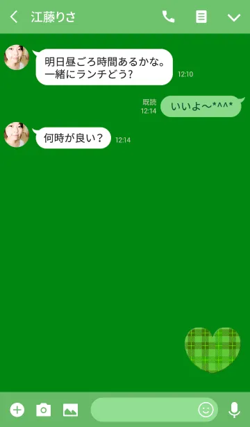 [LINE着せ替え] 大人のライトグリーンハートの画像3