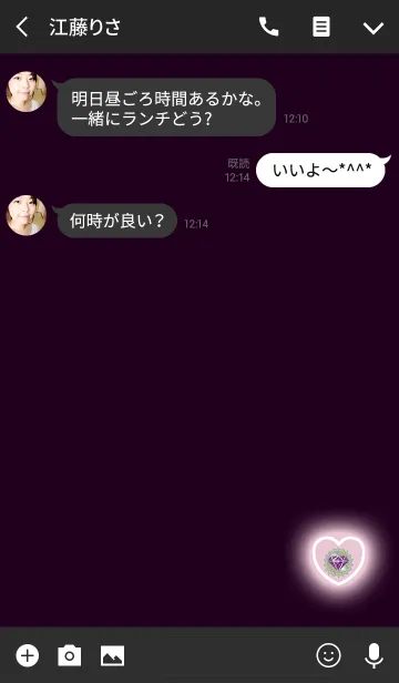 [LINE着せ替え] 美しくなれるシンボルピンクの画像3