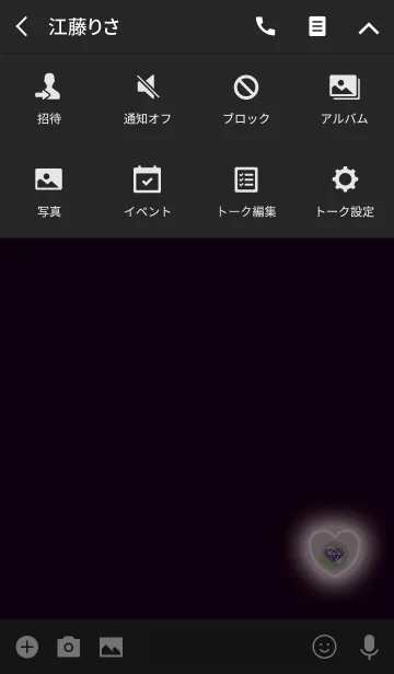 [LINE着せ替え] 美しくなれるシンボルピンクの画像4