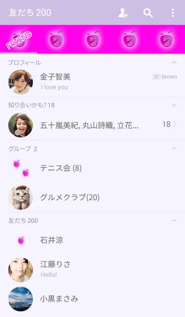 [LINE着せ替え] 運気の上がる招きピンクの画像2