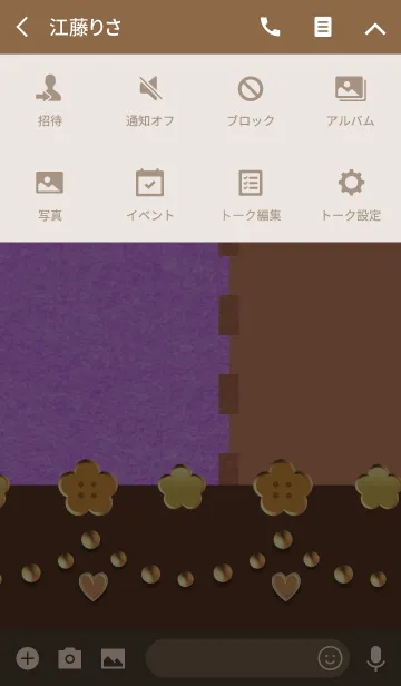 [LINE着せ替え] 紫のフェルトの組み合わせ(お菓子)の画像4