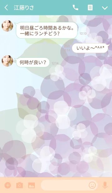 [LINE着せ替え] Dream bulging hydrangeaの画像3