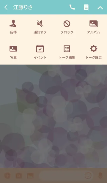 [LINE着せ替え] Dream bulging hydrangeaの画像4