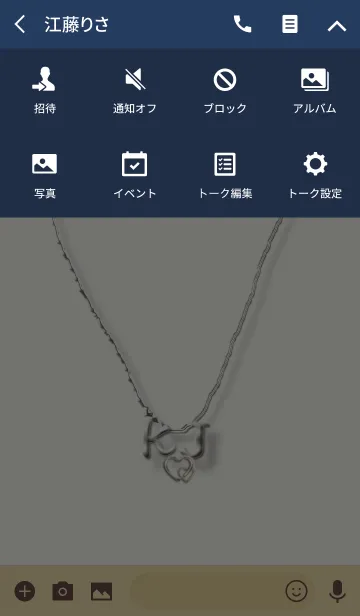 [LINE着せ替え] イニシャル K＆Jの画像4