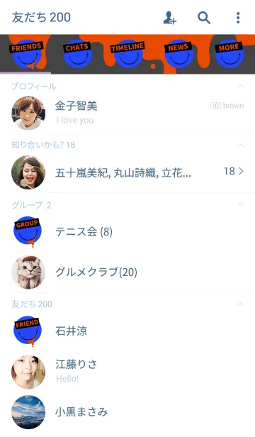 [LINE着せ替え] グリーディ スマイル スタイル 10の画像2