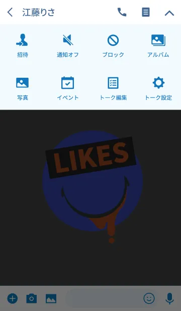 [LINE着せ替え] グリーディ スマイル スタイル 10の画像4