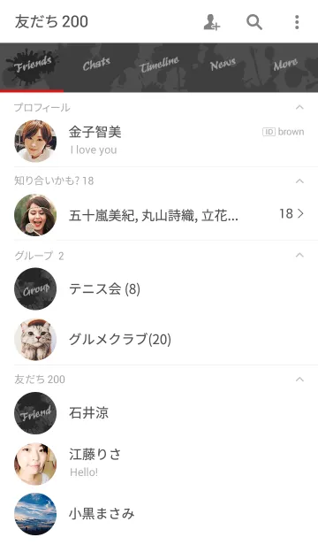 [LINE着せ替え] Dark Color Splash[Gray]Jの画像2