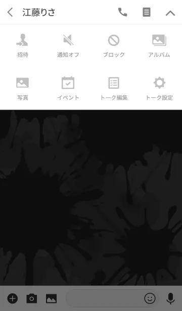 [LINE着せ替え] Dark Color Splash[Gray]Jの画像4