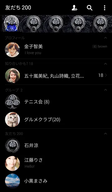 [LINE着せ替え] タイガー・アンド・ドラゴンの画像2