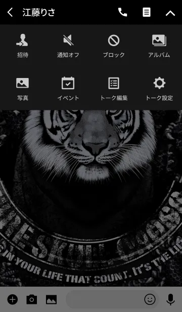 [LINE着せ替え] タイガー・アンド・ドラゴンの画像4